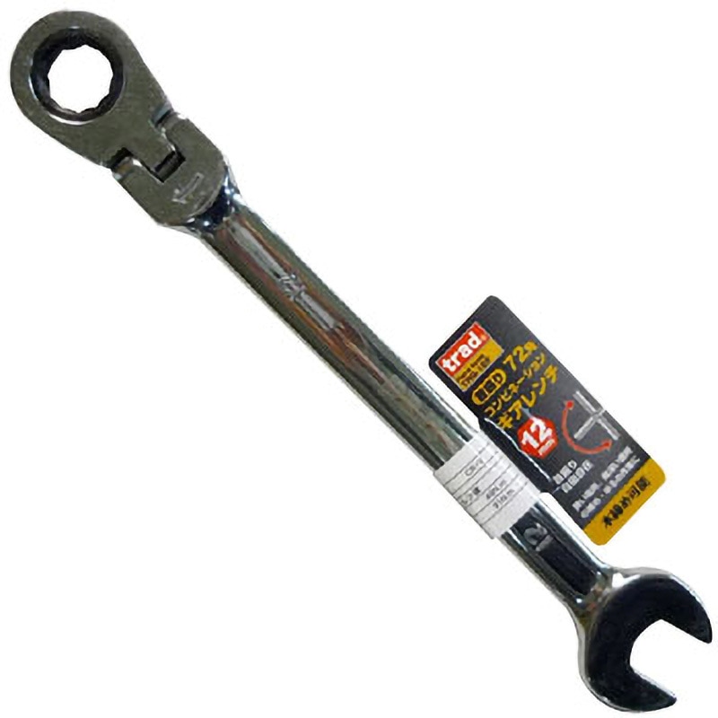 (業務用15個セット) TRAD 首振りギアコンビレンチ 〔19mm〕 TRG-19F 業務用15個セット) TRAD 首振りギアコンビレンチ 21mm TRG-21F