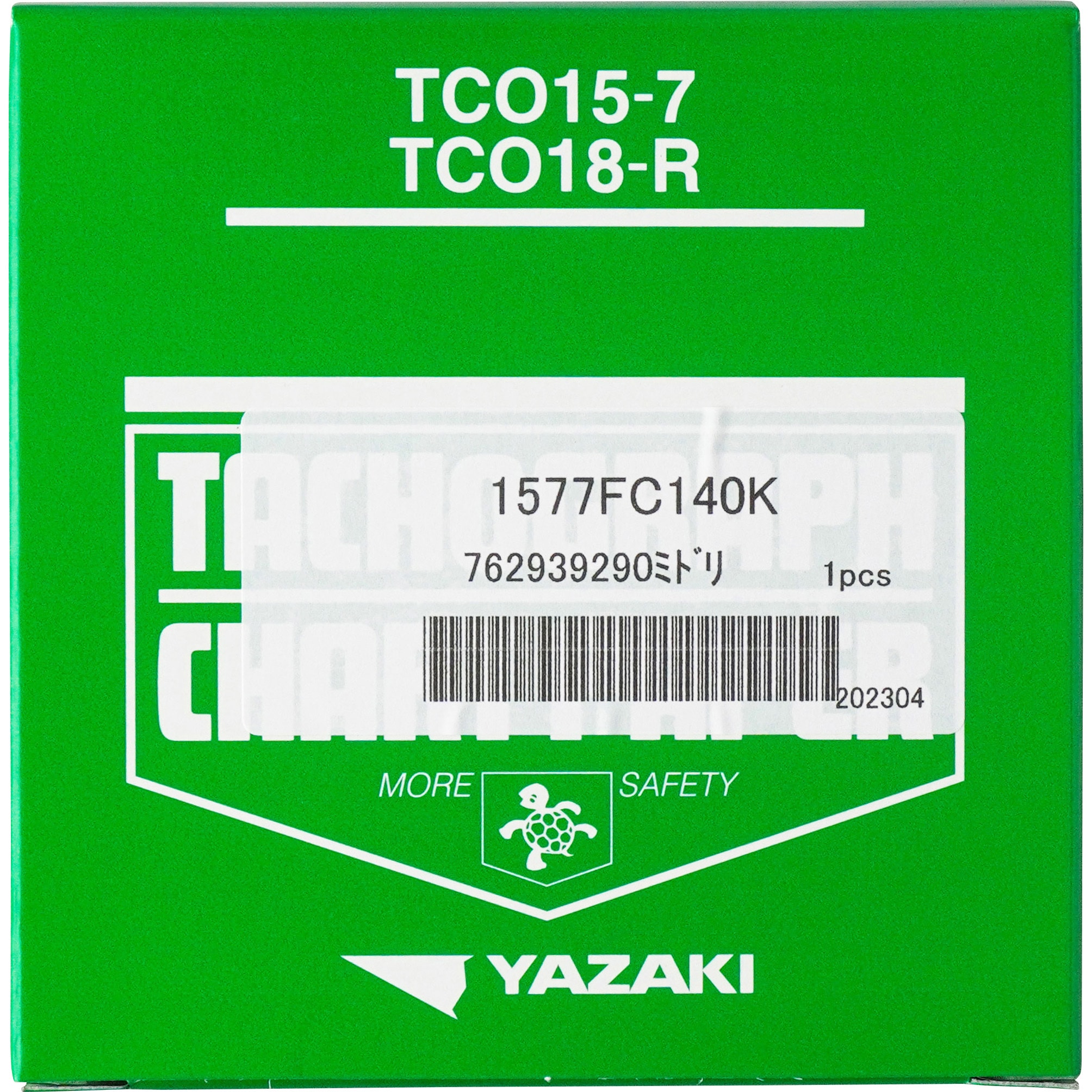 762939-290 大型タコグラフ用チャート紙(緑箱) 1セット(10枚) 矢崎総業 【通販モノタロウ】