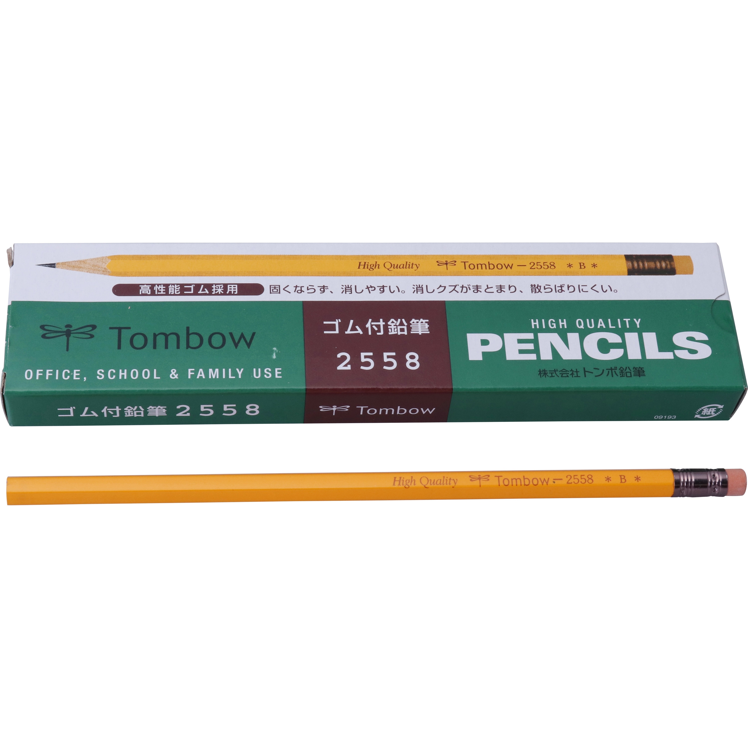 2558 B 消しゴム付鉛筆 1箱 12本 トンボ鉛筆 通販サイトmonotaro