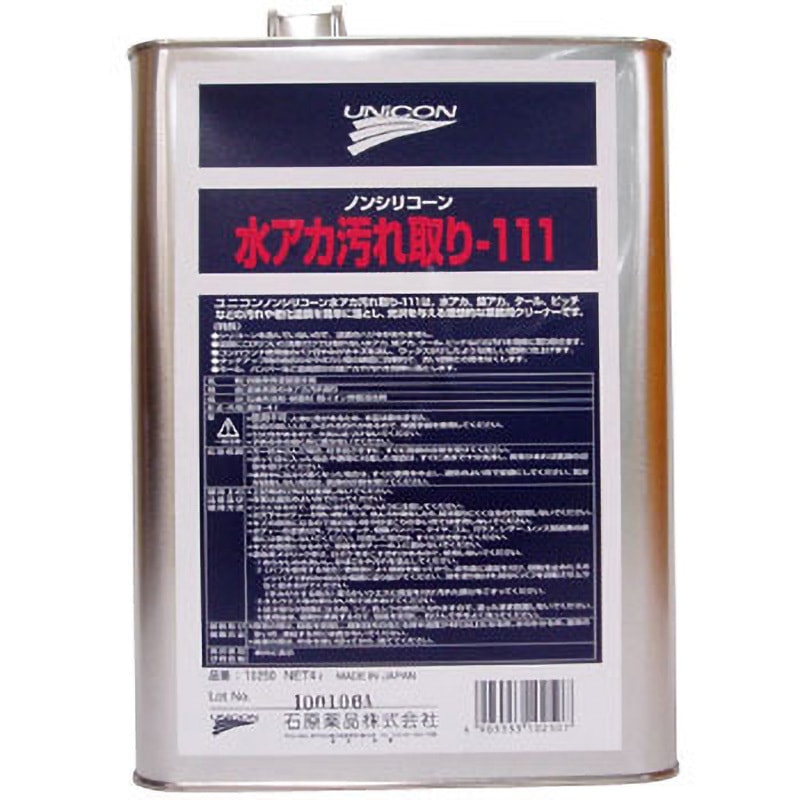 10250 ノンシリコーン 水アカ取り111 1本(4L) UNiCON(ユニコン) 【通販モノタロウ】