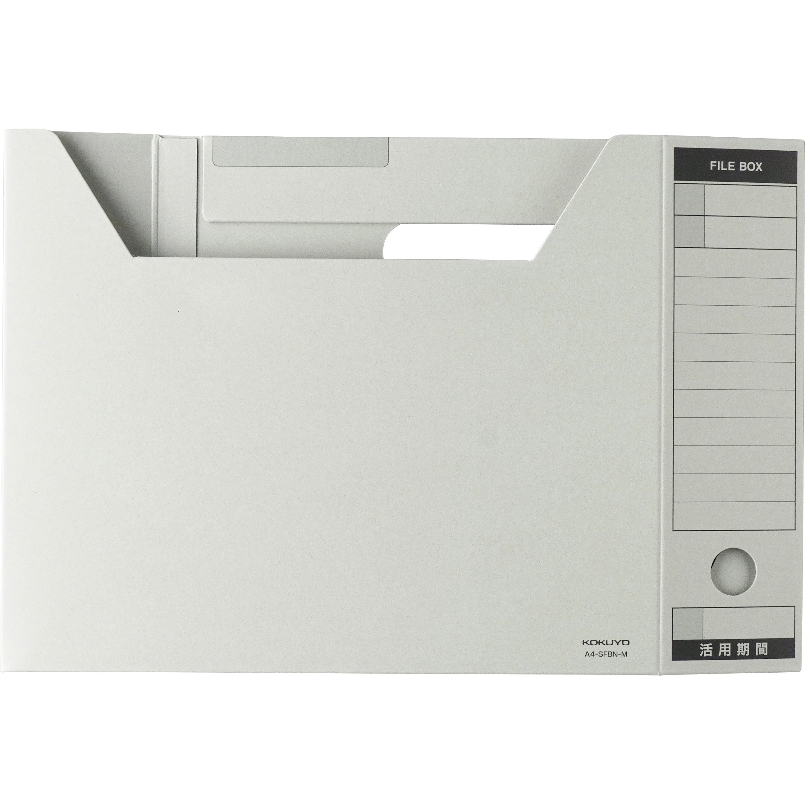 A4-SFBN-M ファイルボックス コクヨ グレー色 サイズA4 - 【通販