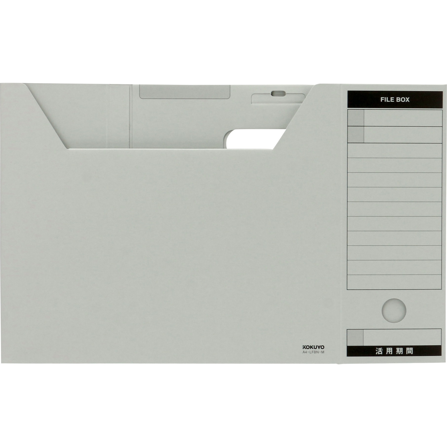 A4-LFBN-M ファイルボックス コクヨ グレー色 サイズA4 【通販モノタロウ】