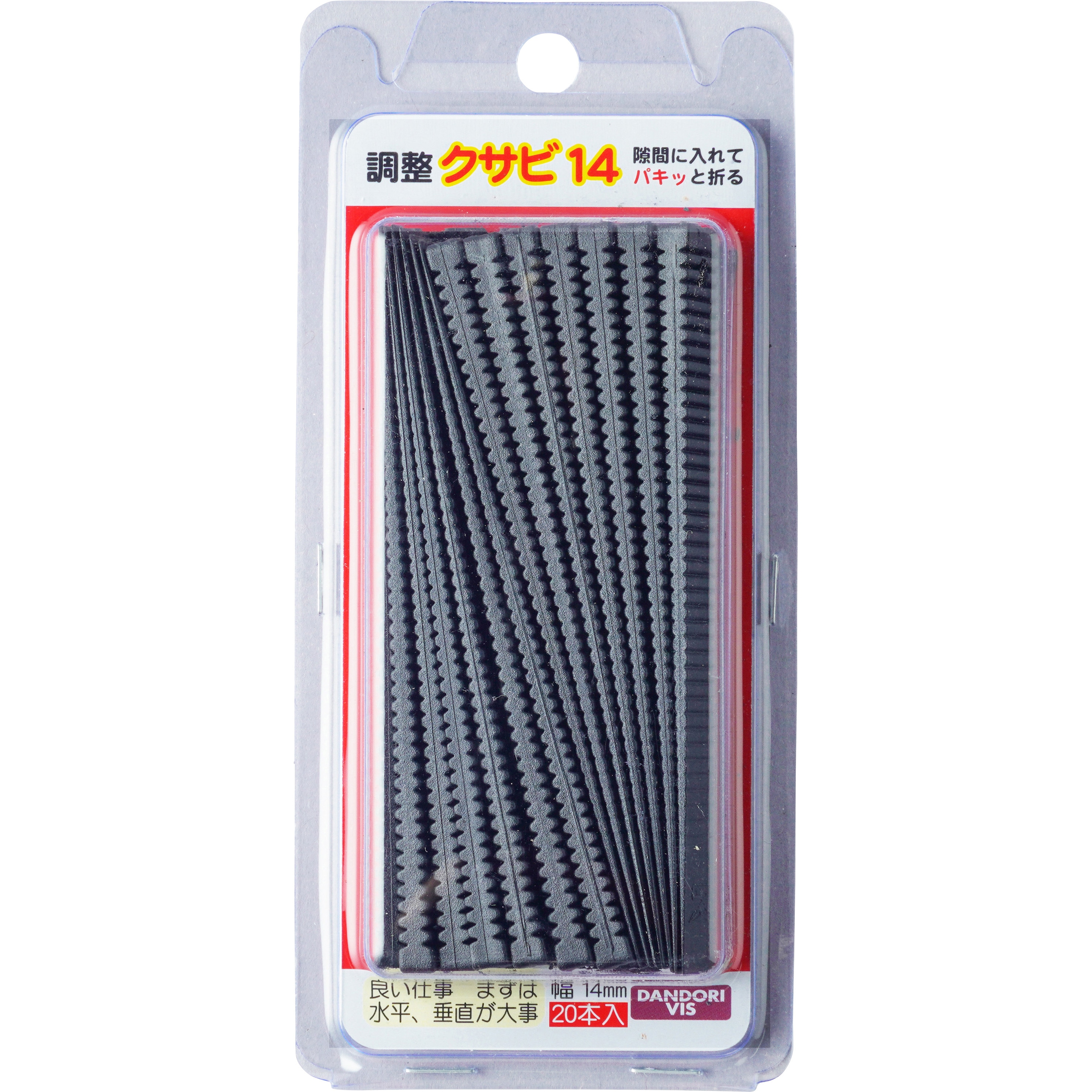 ワビサビダンゴ 14 調整クサビ 1箱(100本) ダンドリビス 【通販モノタロウ】