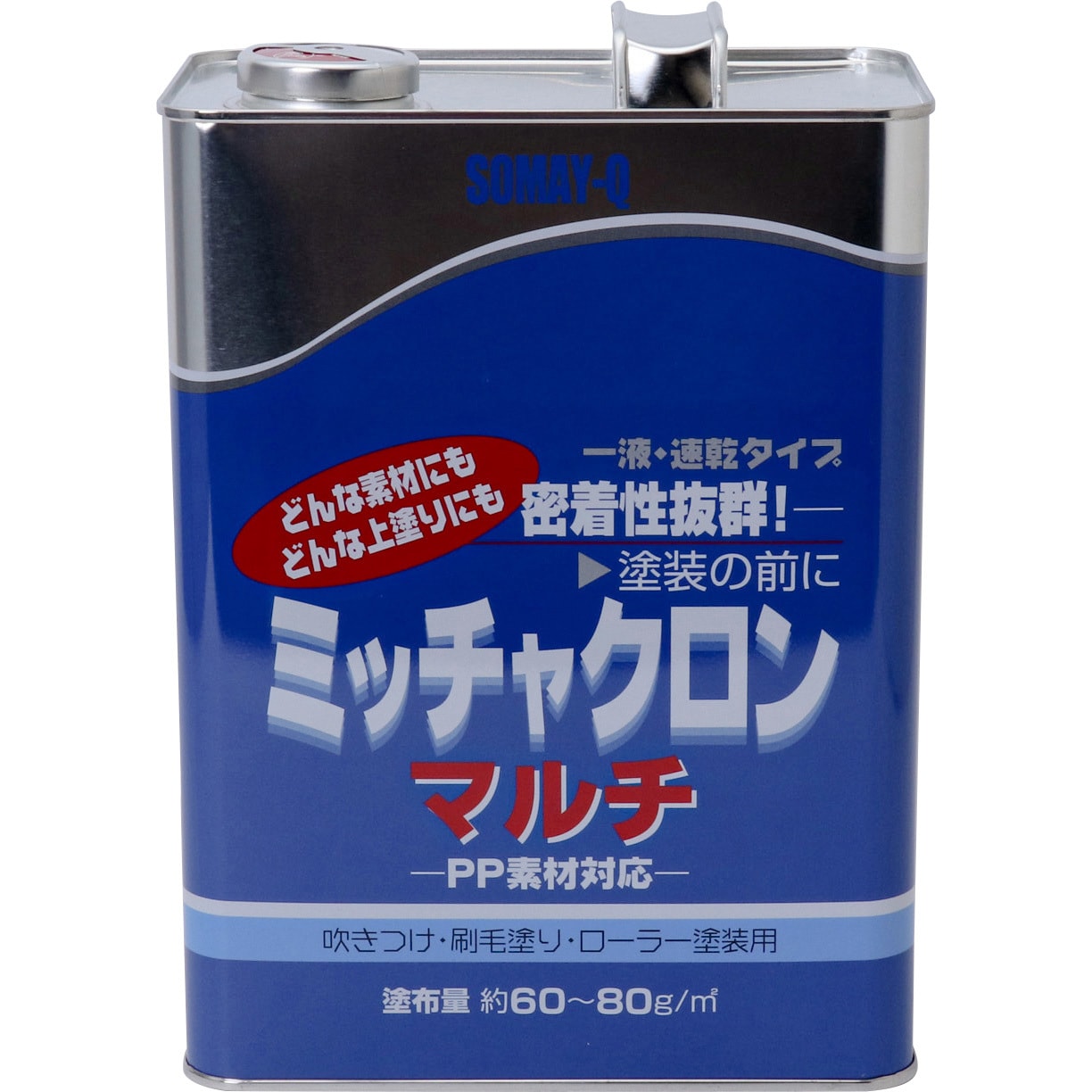 ミッチャクロン マルチ 1缶(3.7L) 染めQ(旧テロソン) 【通販サイト