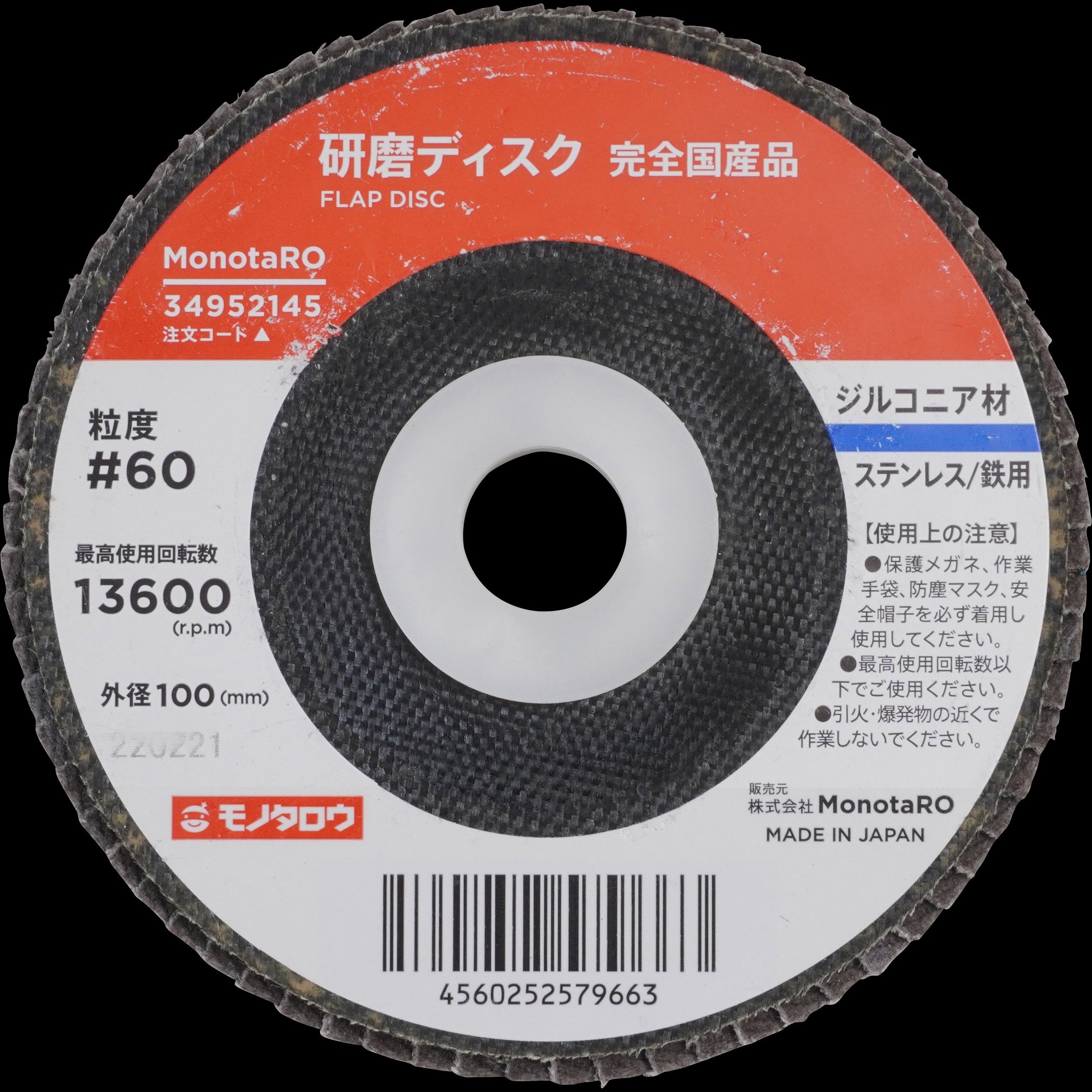 ゆずみし 楽天市場】【2BUY500円OFF!】極上完熟ゆず胡椒 60g【送料無料