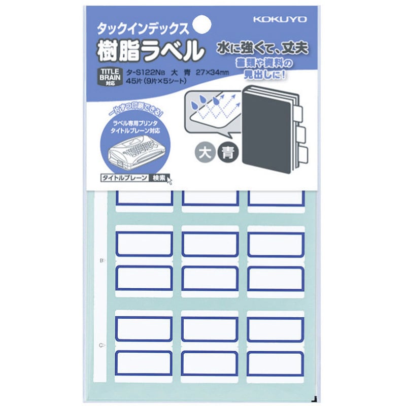 まとめ）コクヨ タックインデックス（パソプリ）大 27×34mm 青枠 タ