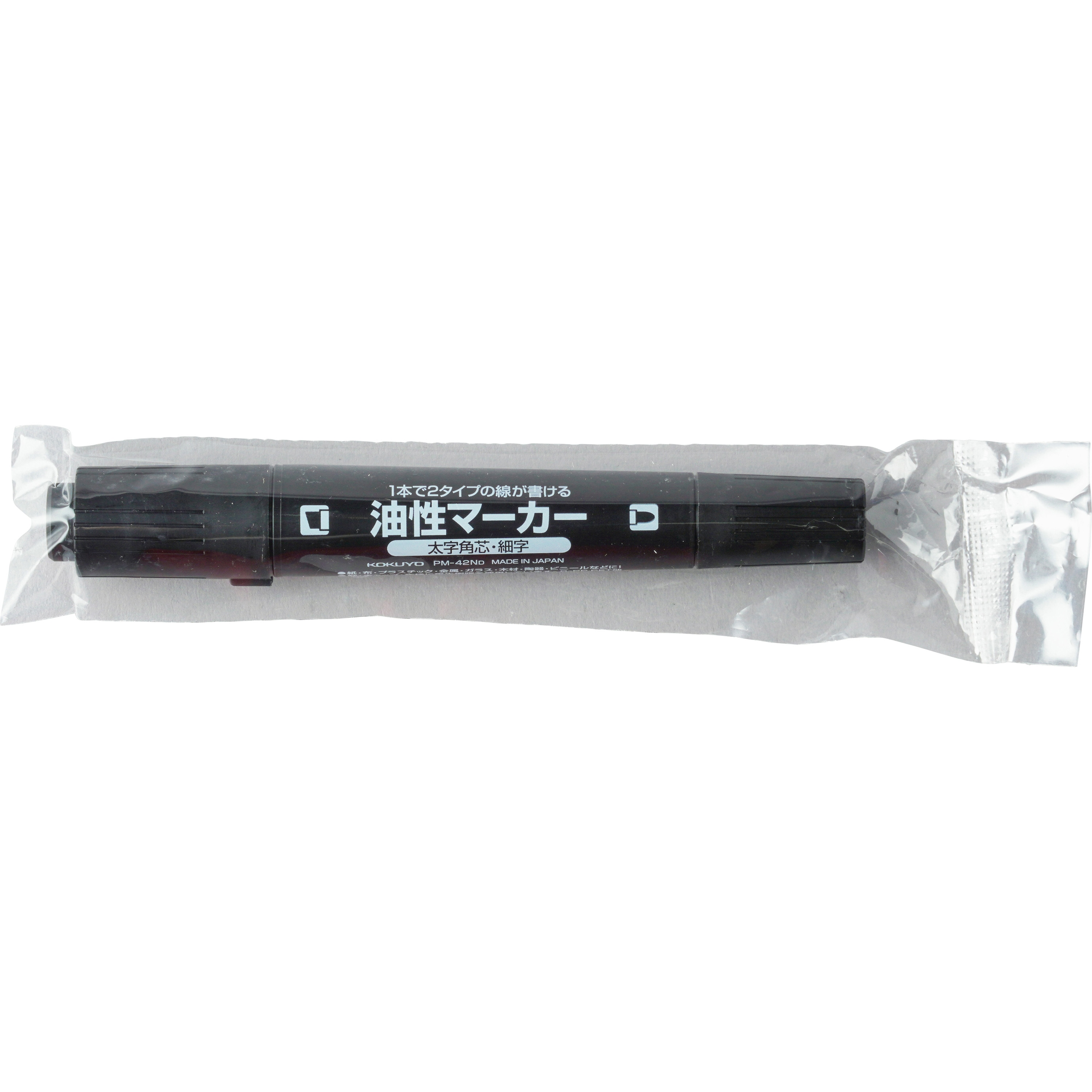 PM-42ND 油性マーカー(太字ツイン) コクヨ 入数1本 インク色:黒