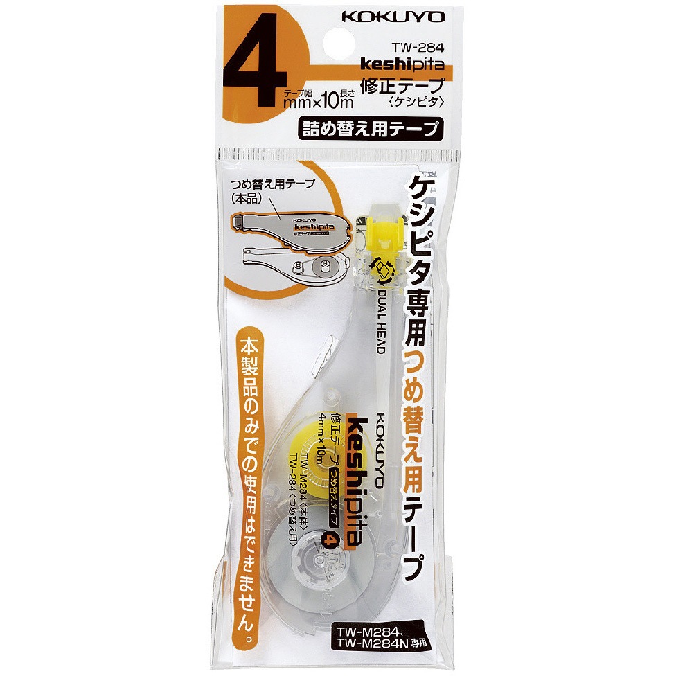 修正テープ＜ケシピタ・詰め替え用テープ＞ コクヨ 【通販モノタロウ】