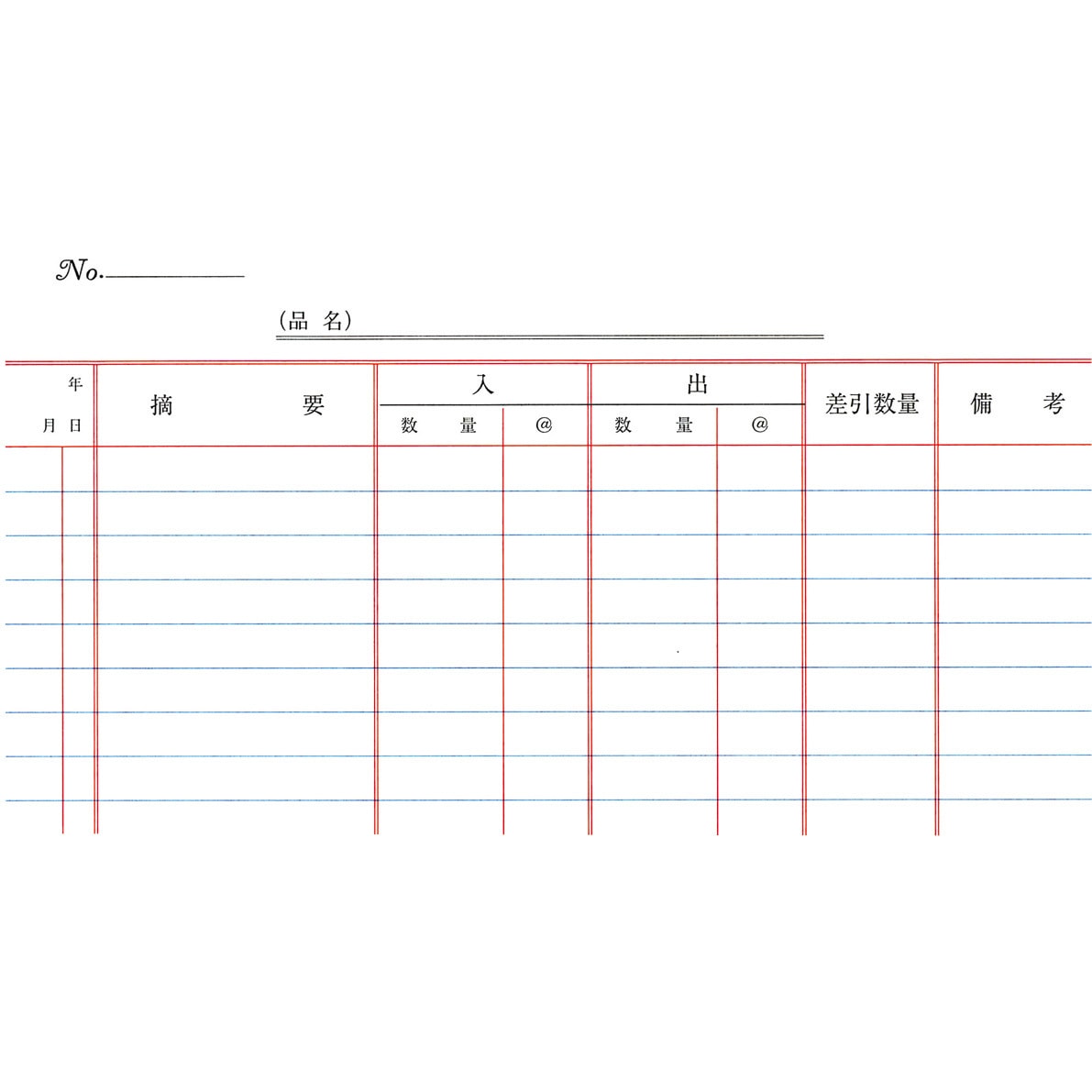 まとめ） コクヨ 三色刷りルーズリーフ営業費内訳帳 B5 30行 100枚 リ-109