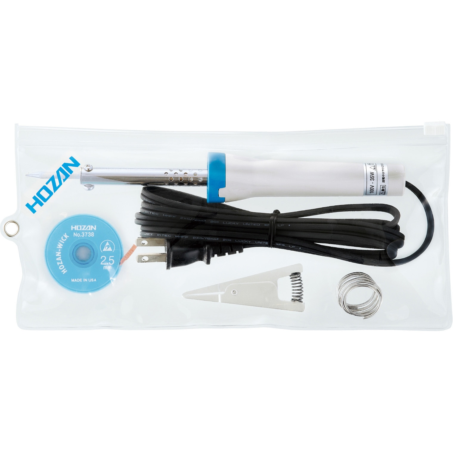 H-840S ハンダゴテセット ホーザン 35W 最高温度440℃ - 【通販モノタロウ】
