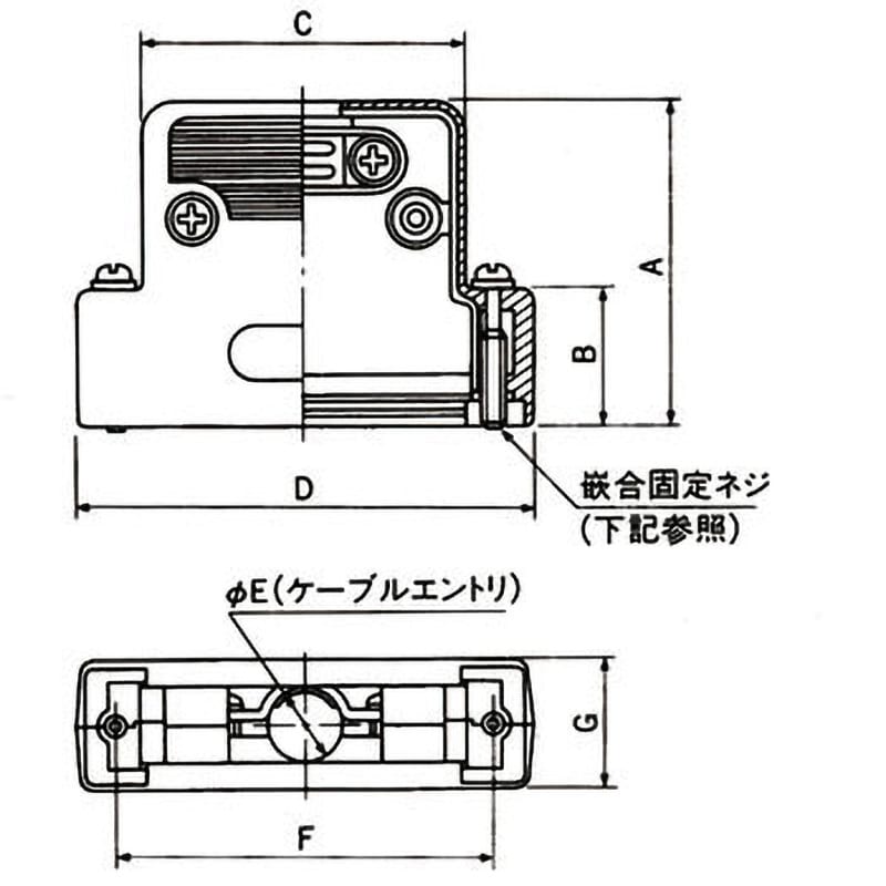 DC-C8-J13-F1-1R D-subコネクタプラスチックフード電磁障害(EMI)対策型 