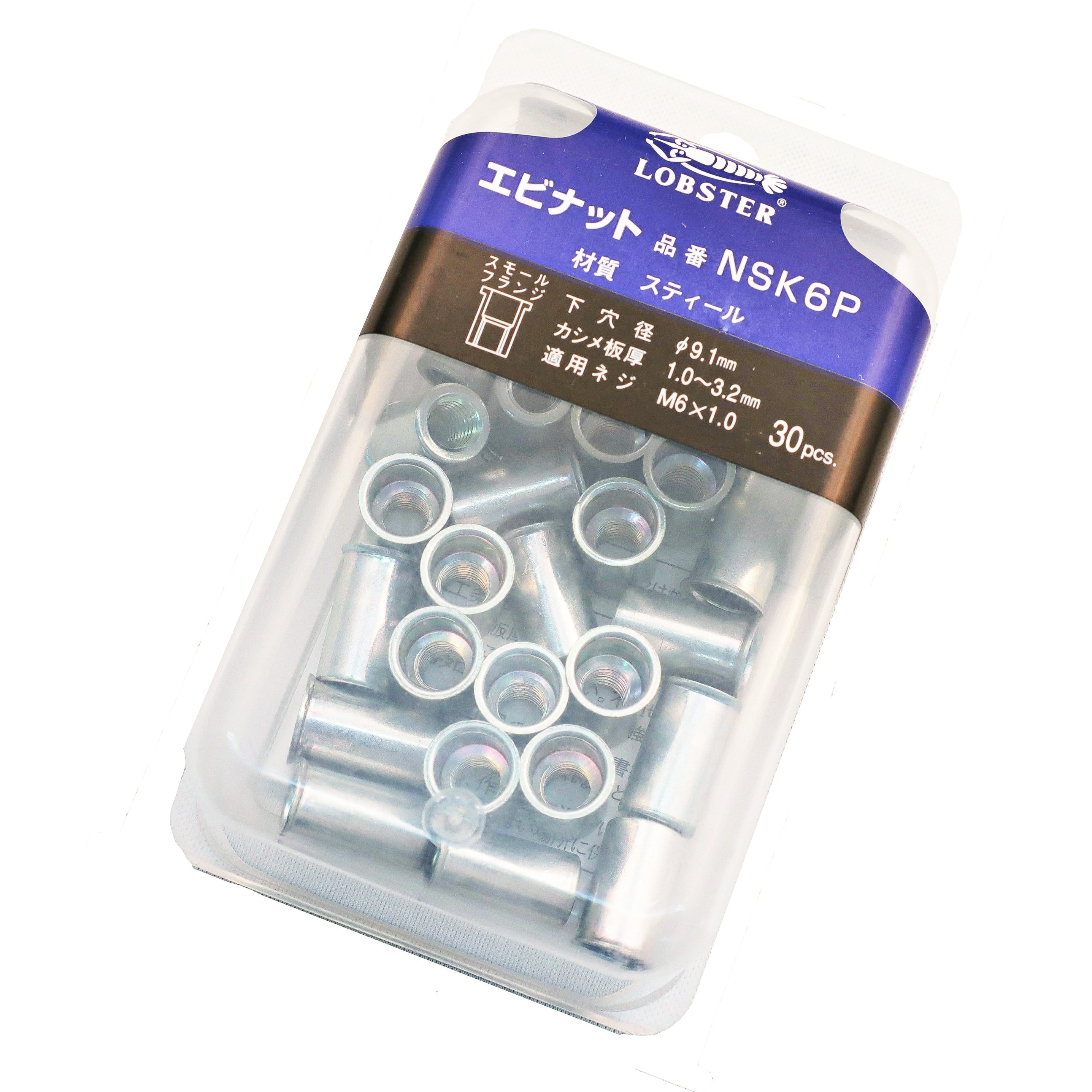 ロブテックス エビ ブラインドナット ブラインドナット“ナット”（薄頭・ステンレス製） 板厚2.0 M10×1.5（100個入） NTK10M [31-011204] ロブテックス エビ ブラインドナット エビナット （薄頭・アルミ製