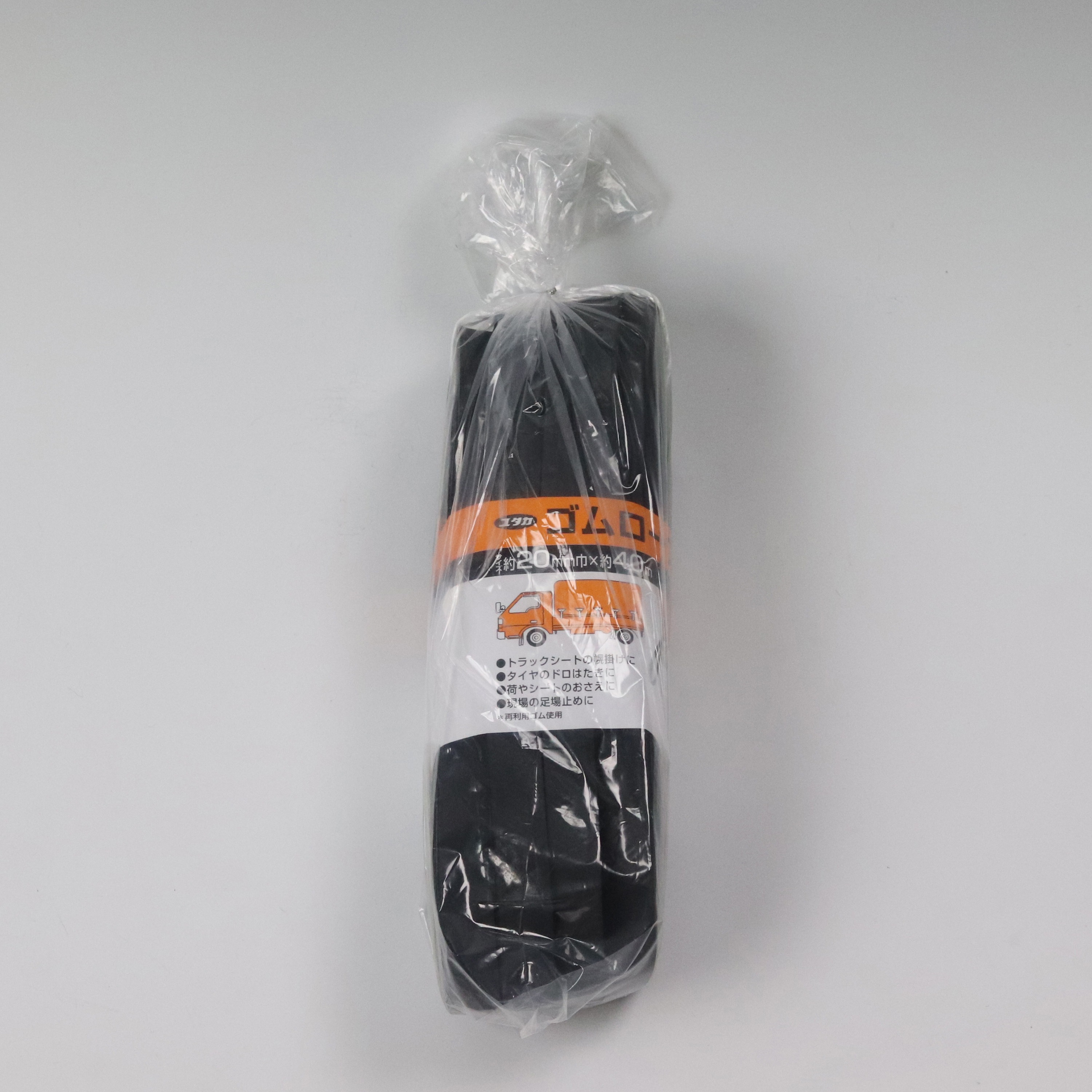 TT-240 ゴムロープ(フリーカットタイプ) ユタカメイク 袋入 幅20mm長さ 