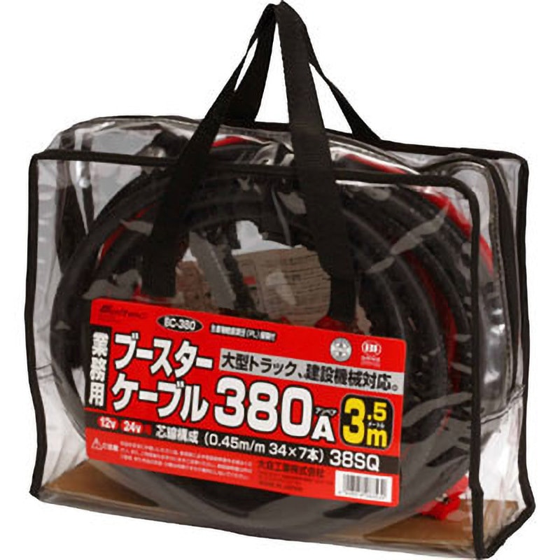 BC-380 業務用ブースターケーブル 1セット 大自工業(Meltec) 【通販