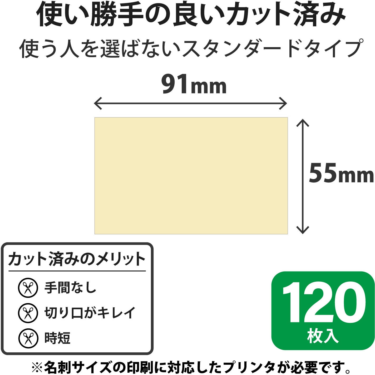 エレコム 名刺用紙 マルチカード 名刺サイズ 120枚入り 標準 両面印刷 インクジェットマット紙 日本製 お探しNo.:B06 MT-  klgwKA5Ek0, コレクション、趣味 - centralcampo.com.br