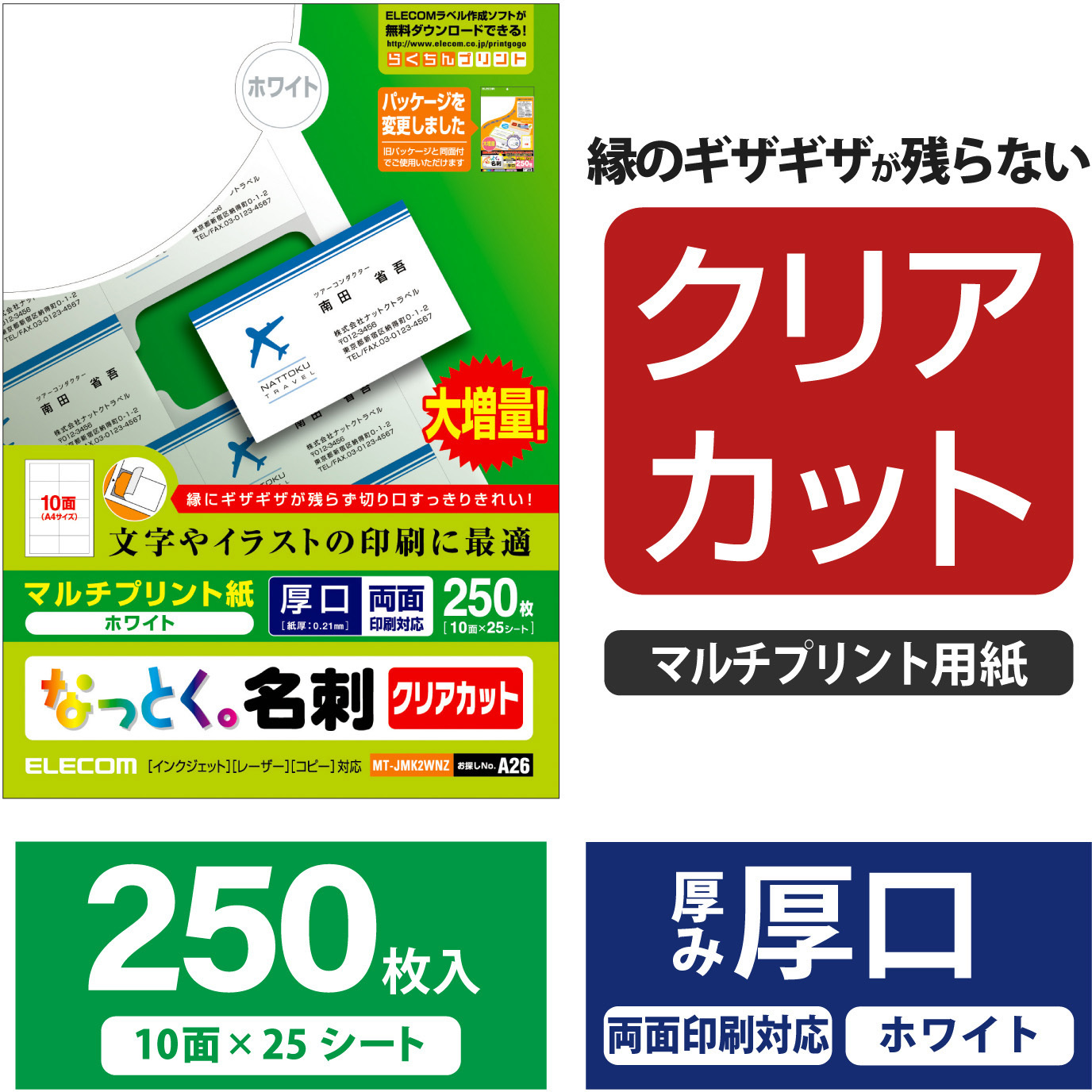 3名さま　A4サイズ 名入れ印刷】厚さ3cm・ジッパー付きケース（A4サイズ、ゆう