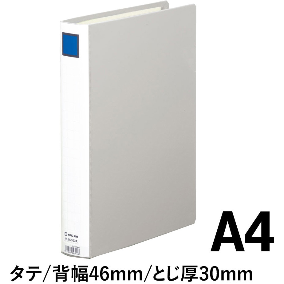 キングダム28〜69巻　全42冊 キングダム 69／原 泰久 | 集英社 ― SHUEISHA ―