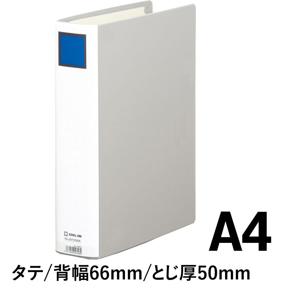 KING JIM No.1475 スーパードッチ　30冊　（新品）① キングジム公式ストア｜キングファイル スーパードッチ 左右