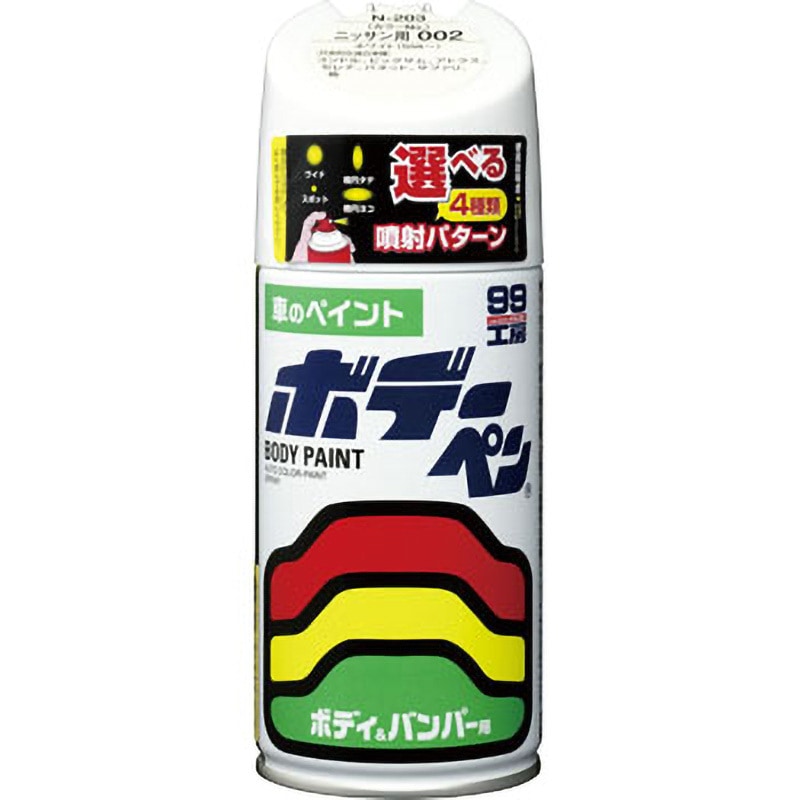 T-098 ボデーペン(ソリッド) SOFT99 トヨタ/レクサス 1本(300mL) T-098