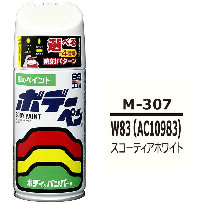 M-307 ボデーペン(ソリッド) 1本(300mL) SOFT99 【通販サイトMonotaRO】