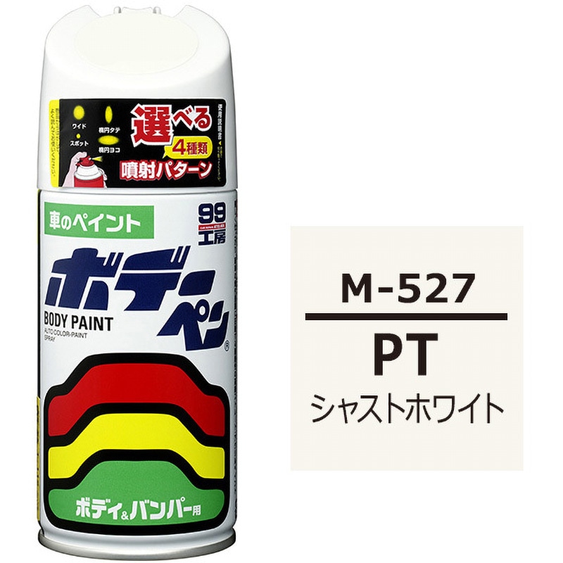 M-527 ボデーペン(ソリッド) SOFT99 マツダ 1本(300mL) M-527 【通販