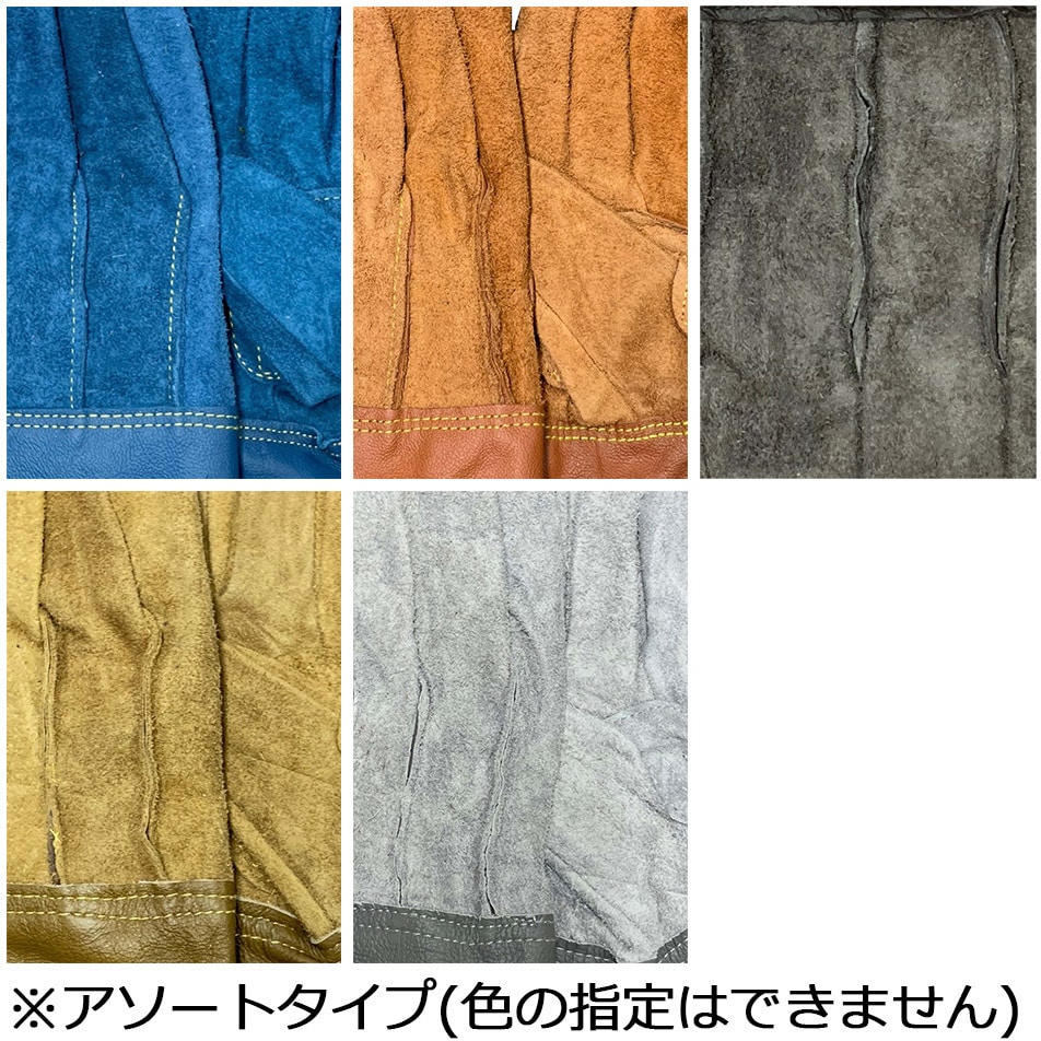 902 TRYANT(トライアント) レザークラフト 背縫い内綿 902