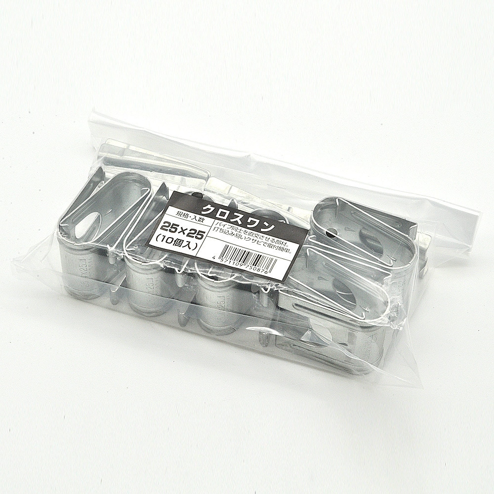 25X25 クロスワン 渡辺パイプ(SEDIA) サイズ25×25mm 1袋(10個) 【通販