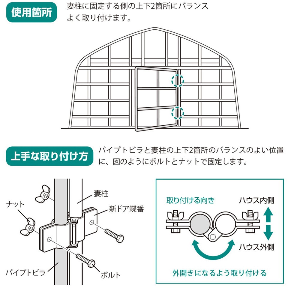 はいびすかすさん専用ページ ベスポジ-e - 伸縮手すり H型伸縮手すり固定セット | 製品紹介