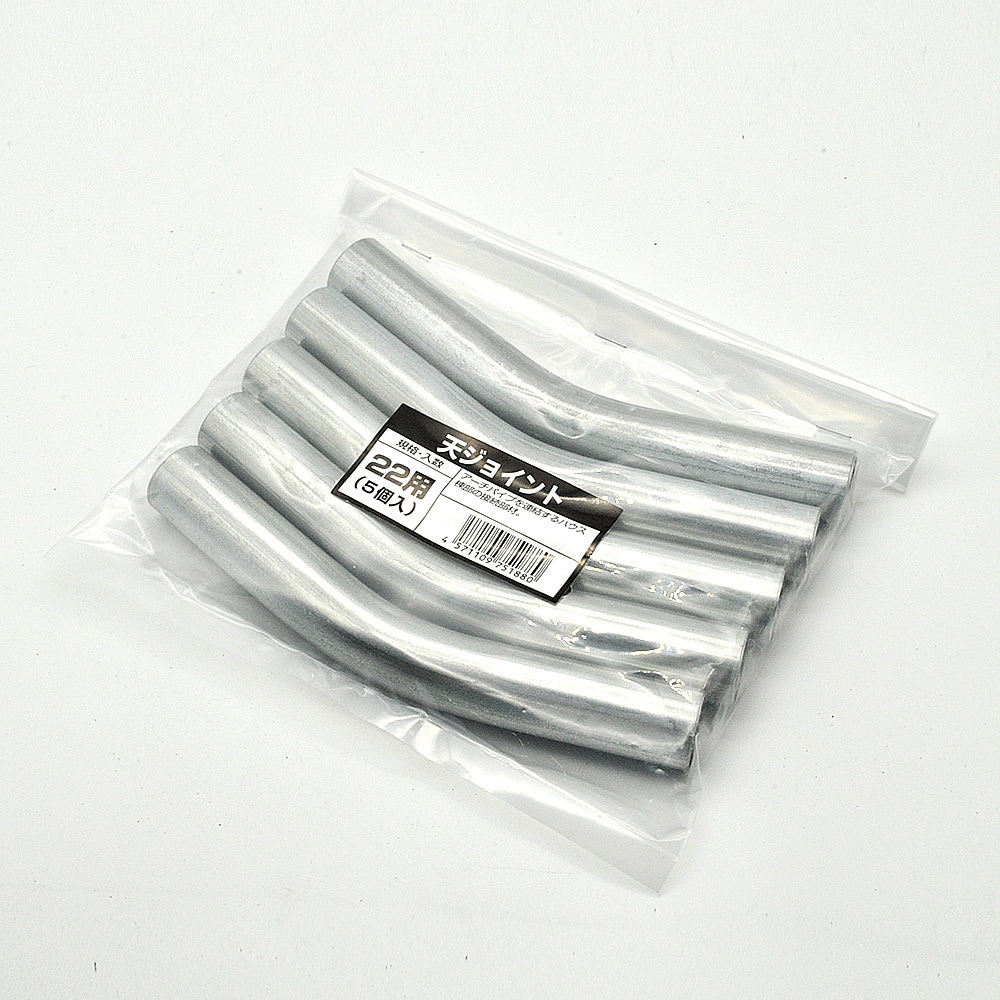 22用 天ジョイント 1袋(5個) 渡辺パイプ(SEDIA) 【通販モノタロウ】