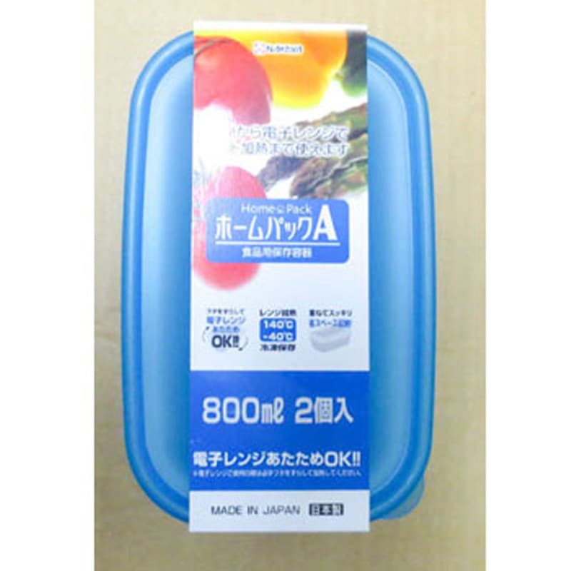 ホームパック ナカヤ化学産業 角形 電子レンジ対応 容量800mL 1セット