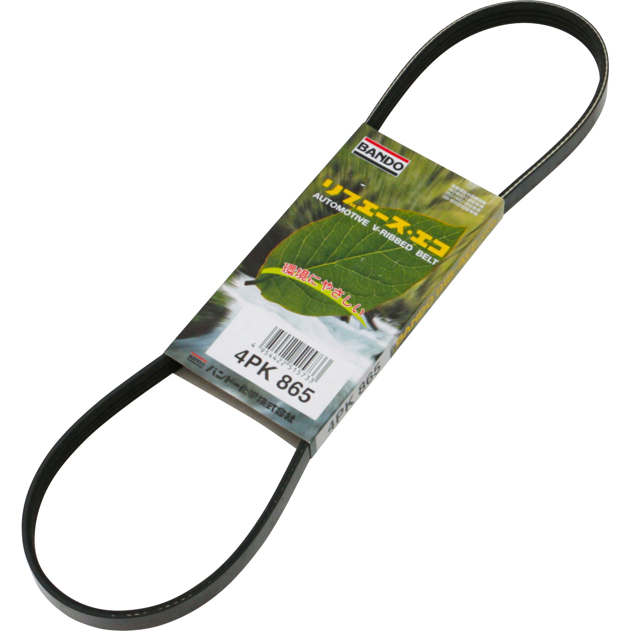 4PK865 リブエースベルト 4PK 1本 バンドー化学 【通販モノタロウ】