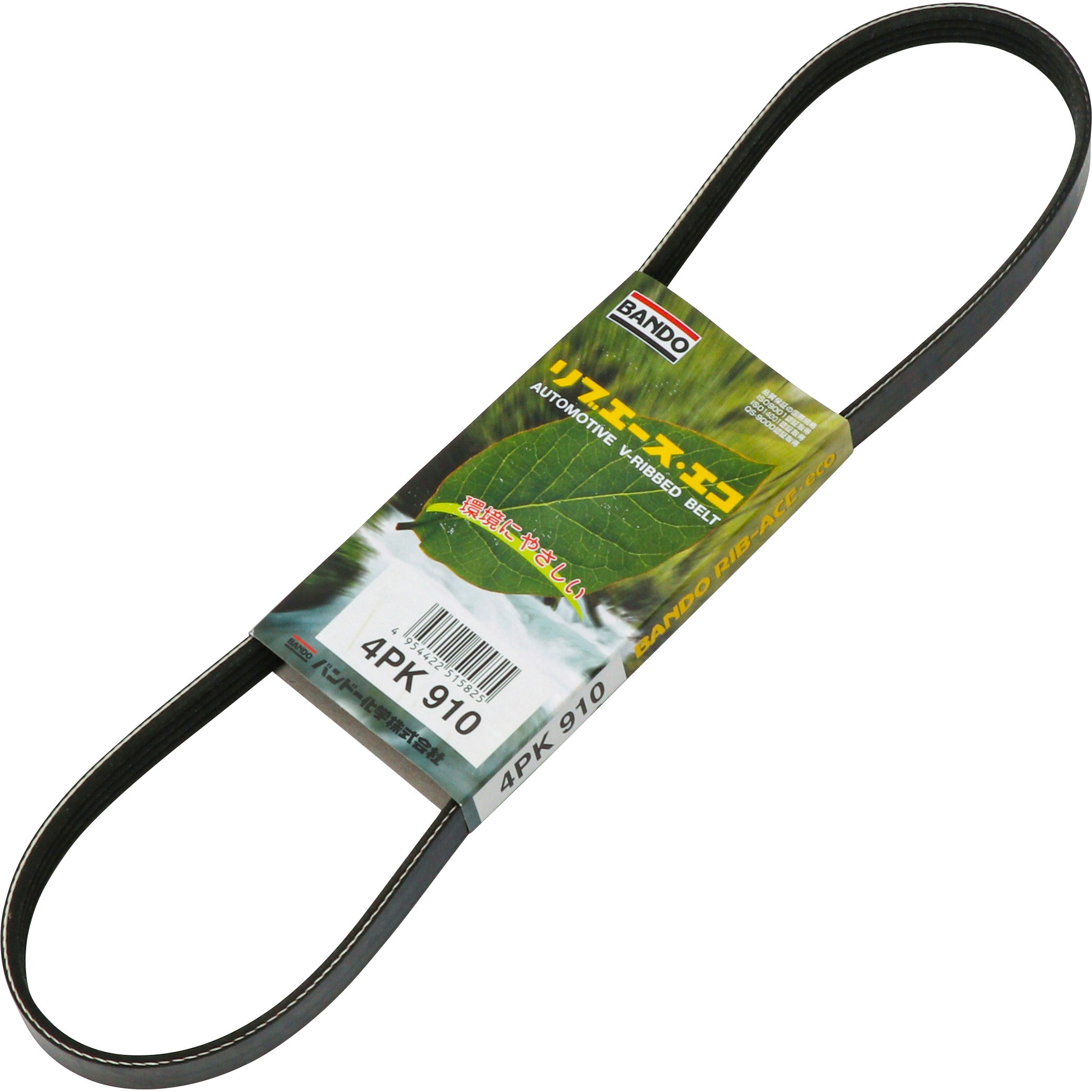 ピークハンド＋α カリブ① 4PK712F リブエース フィット ジグナシ BANDO バンドー化学
