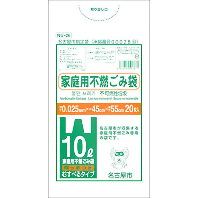 名古屋市指定ゴミ袋 1セット(20枚) オルディ 【通販モノタロウ】