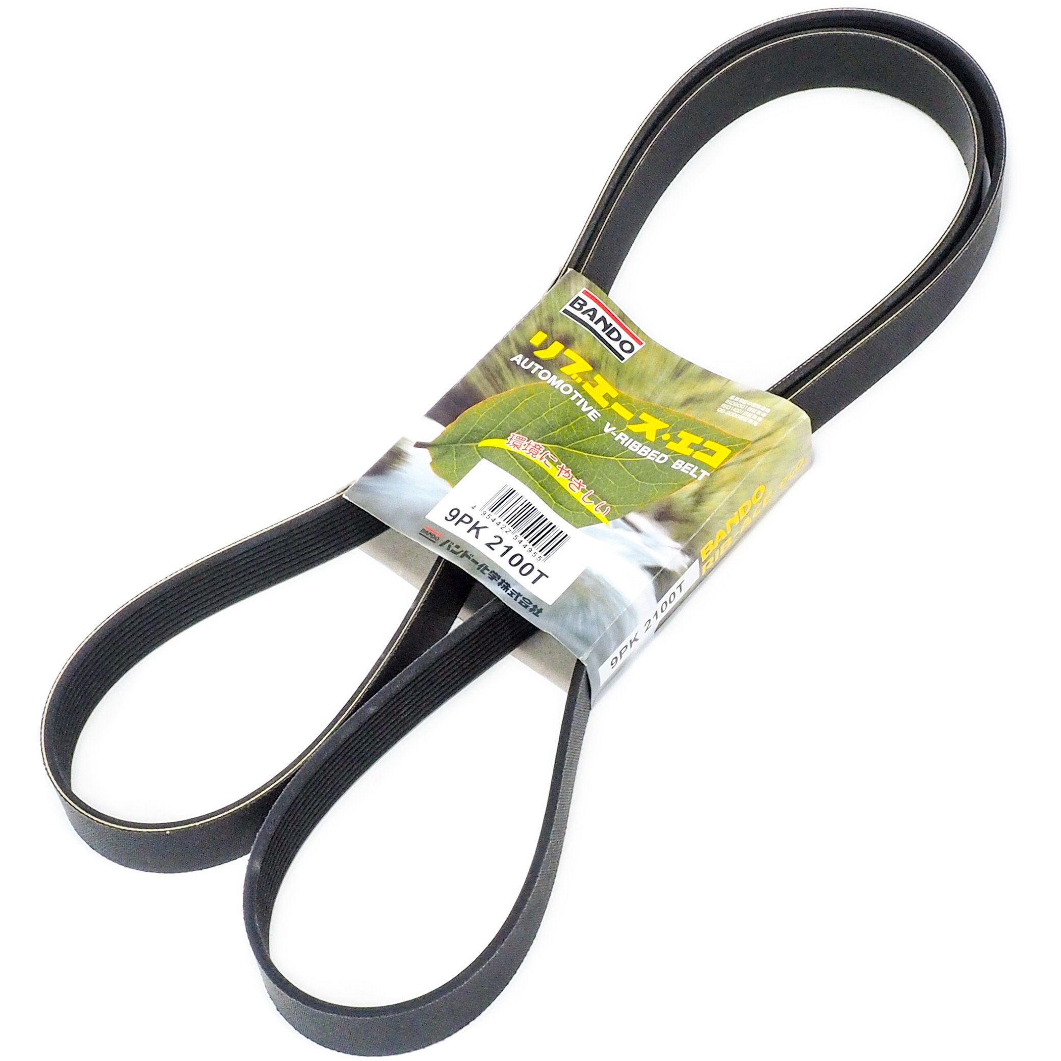 9PK2100T リブエースベルト 8PK～12PK バンドー化学 9山 4,948円