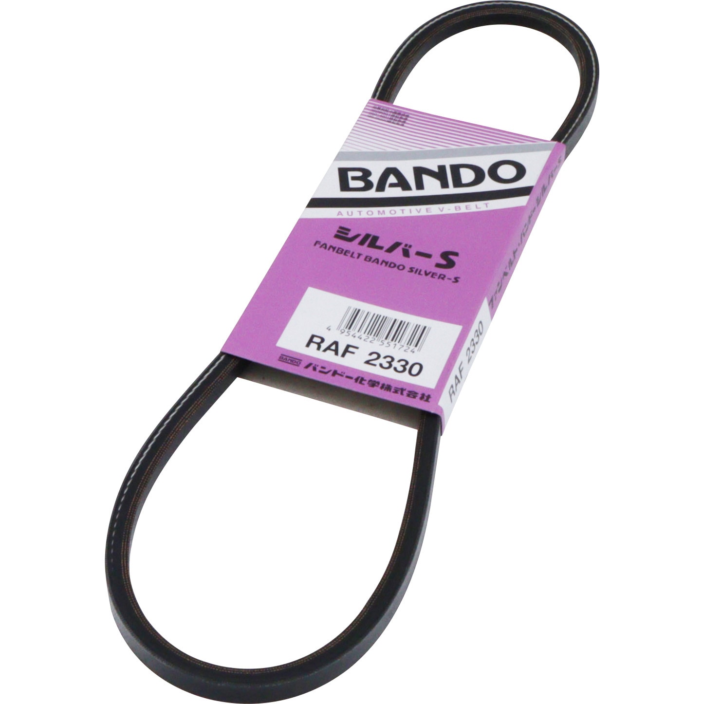 BANDO バンドー化学 ファン用 ベルト RAF2375 トヨタ コースター RB26V バンドー製 ベルト 交換用 メンテナンス  90916-02109 パーツ