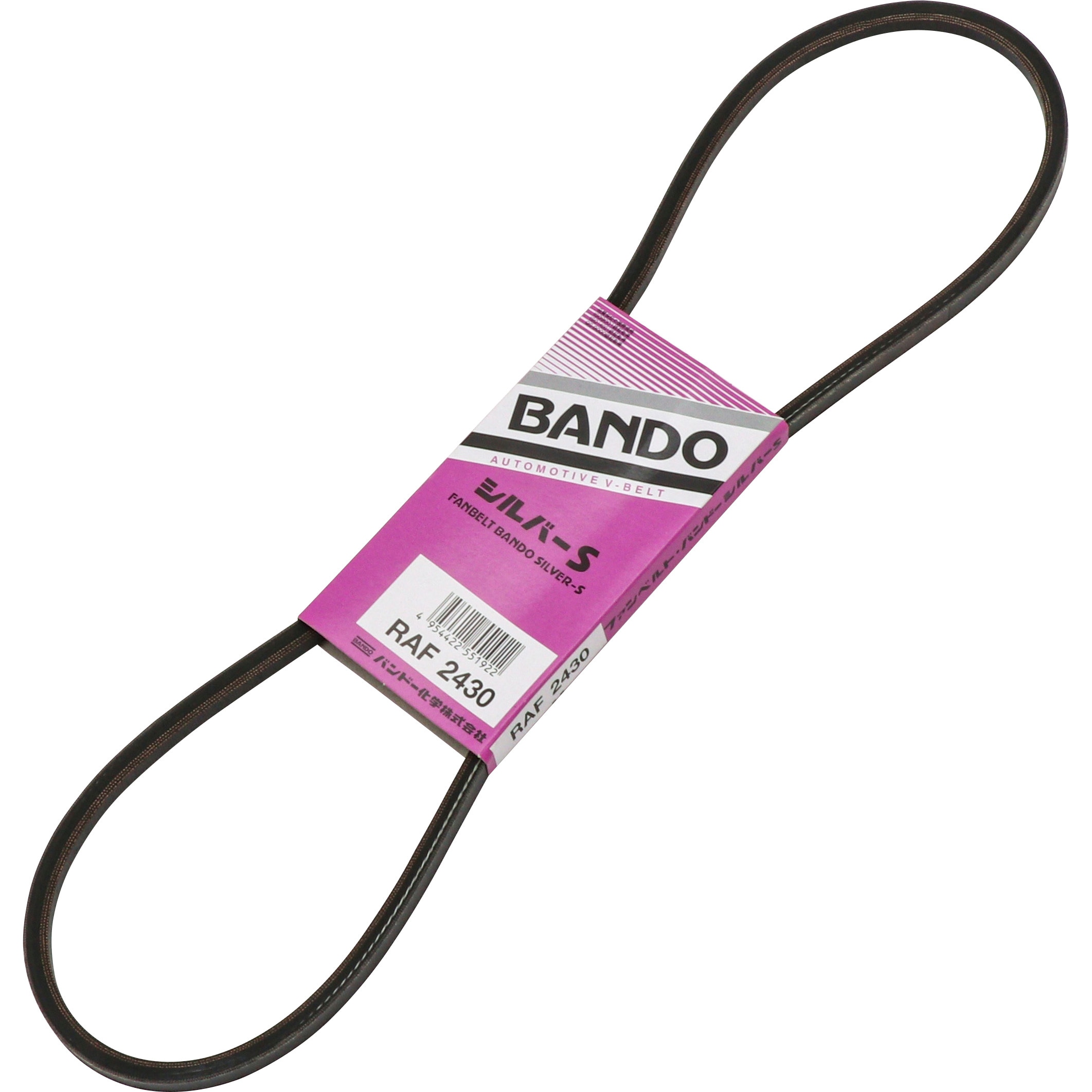 バンドー ( BANDO ) ファンベルト シルバー S RAF2230 mL9w6xDVpF, 車、バイク、自転車 -  jennilynproulx.com