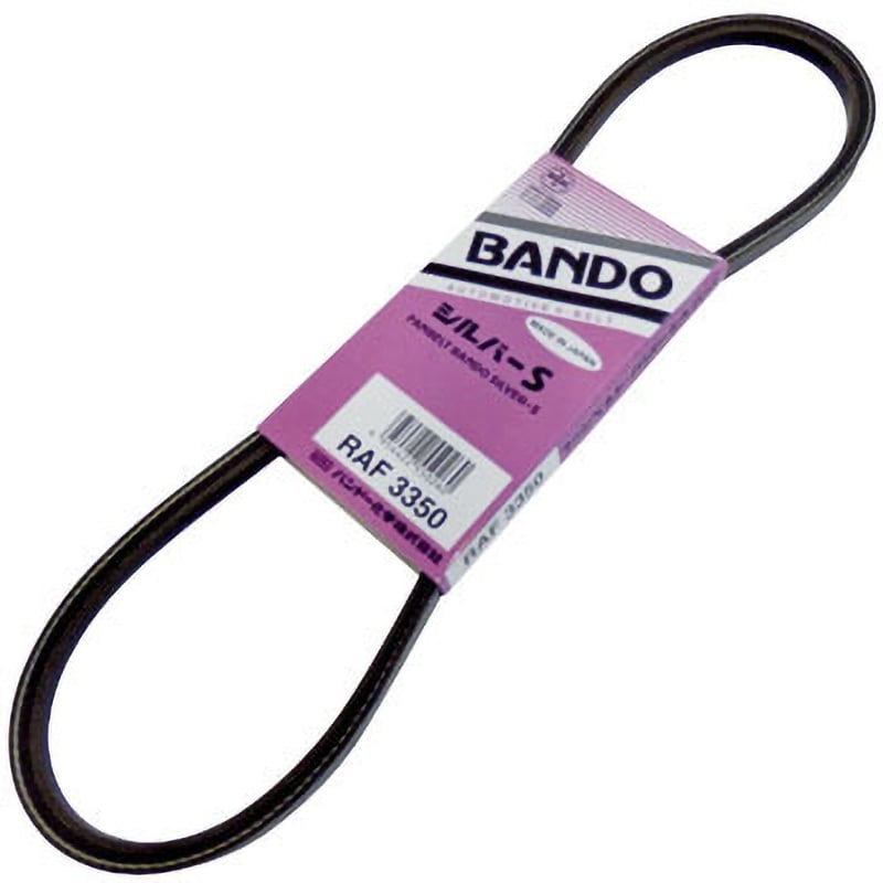 BANDO バンドー化学 ファンベルト 7PK1705 ホンダ インテグラ DC5 バンドー製 ベルト 交換用 メンテナンス 38920-PRC-013