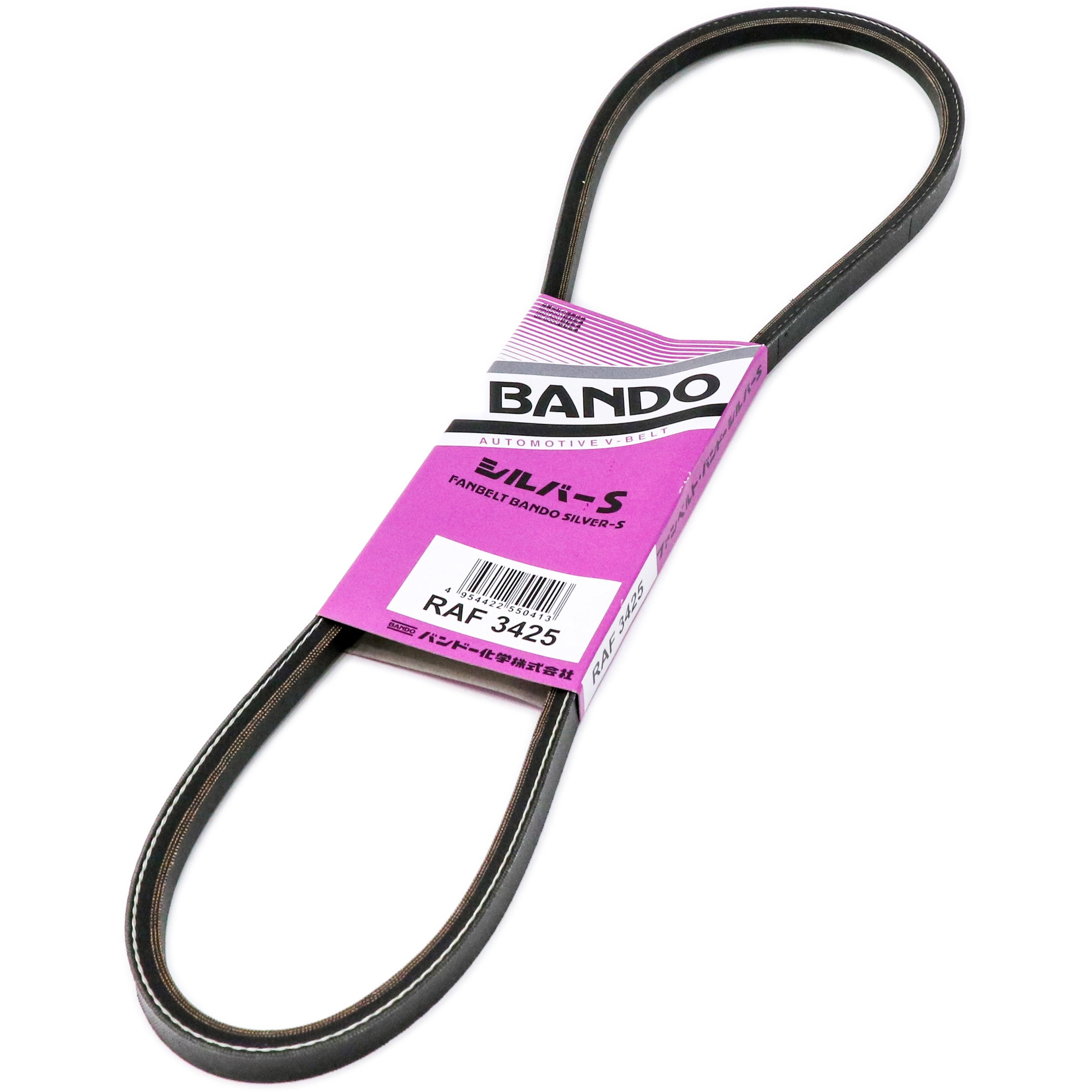 BANDO RED S-Ⅱ V ベルト SC-122 イセキ コンバイン 1本 未使用品 長期保管 クボタ ヤンマー ミツビシ イセキ - 農業