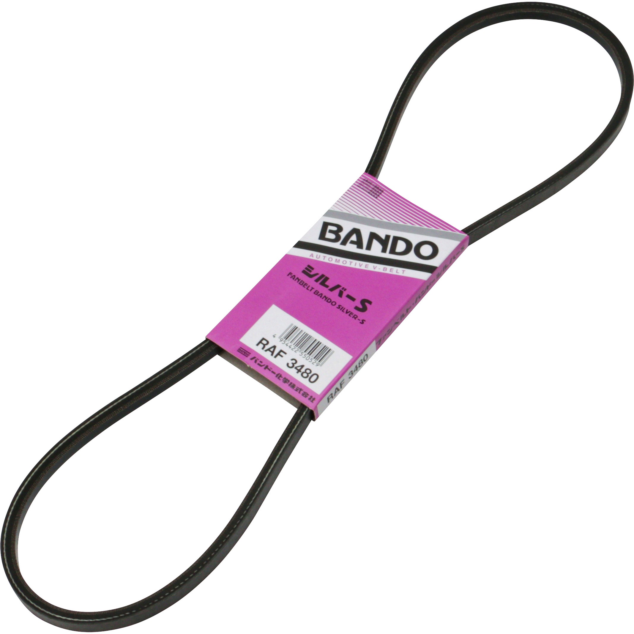 Bandalo:re （Bグレ） NB03164 VINTAGE 1978 CUT-OUT **ELECTRIC GUITAR** SOLID BRASS