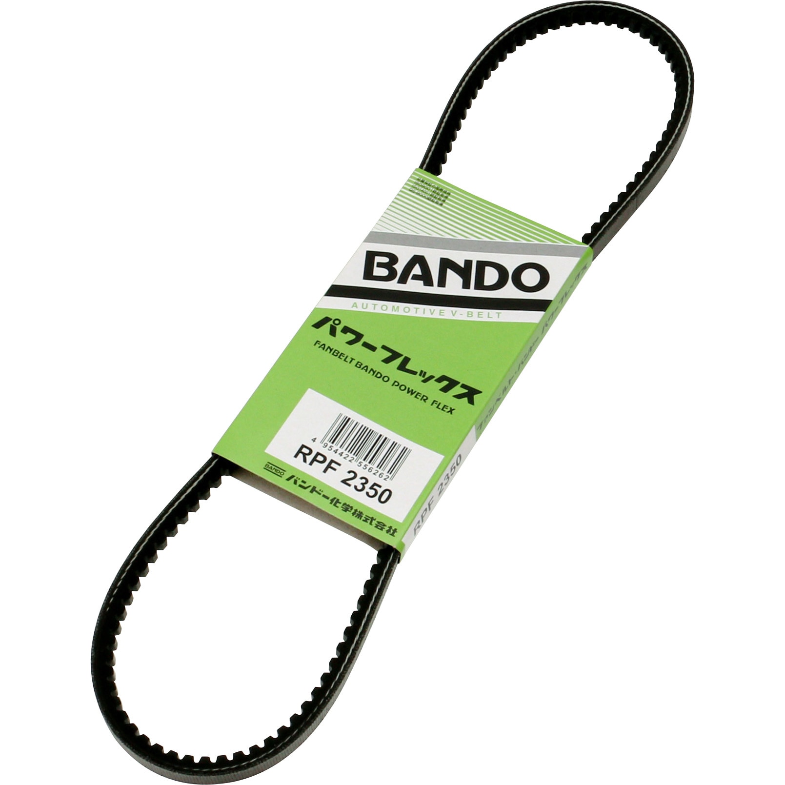 バンドー BANDO ファンベルト RPF3270