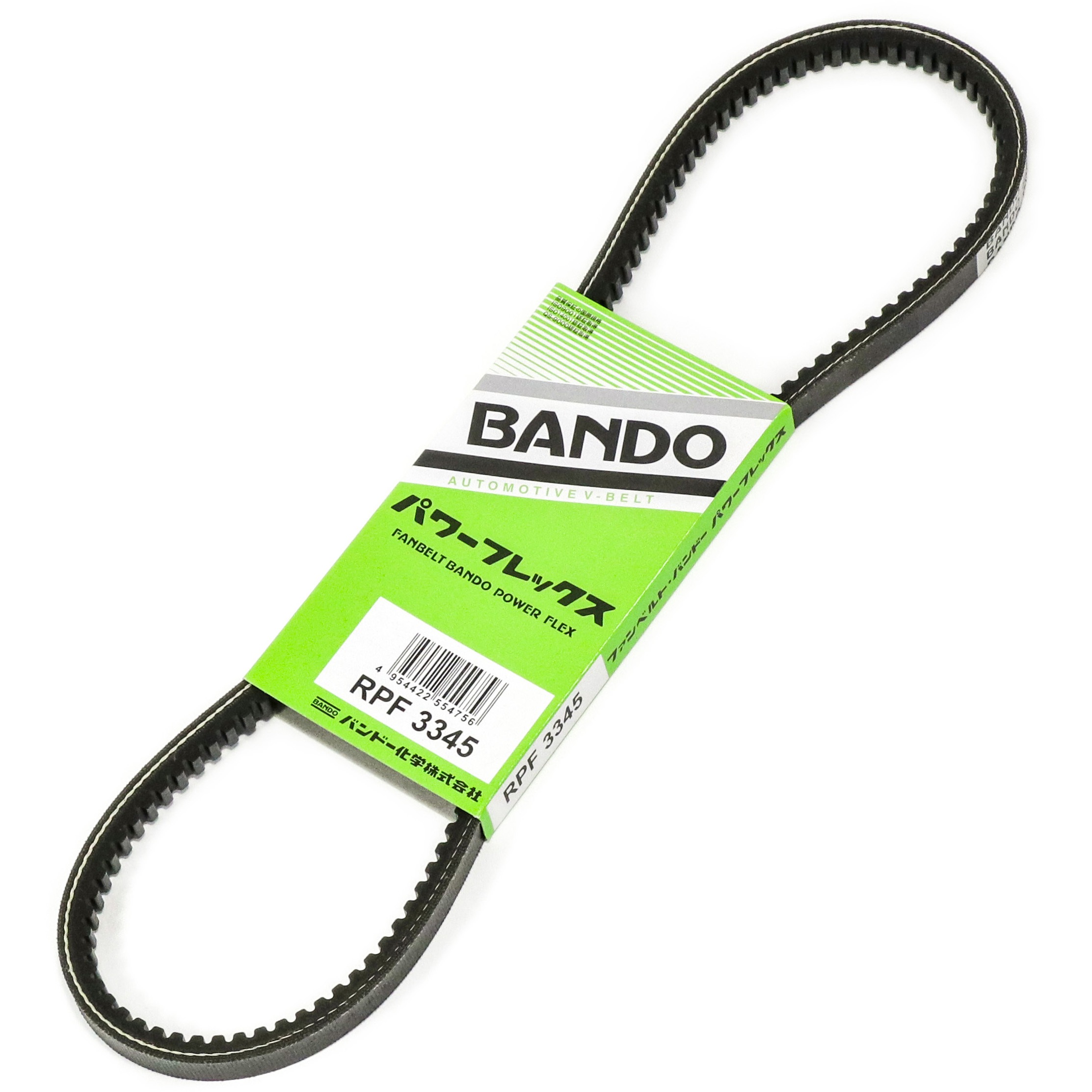 RPF3345 パワーフレックスベルト RPF3～ 1本 バンドー化学 【通販