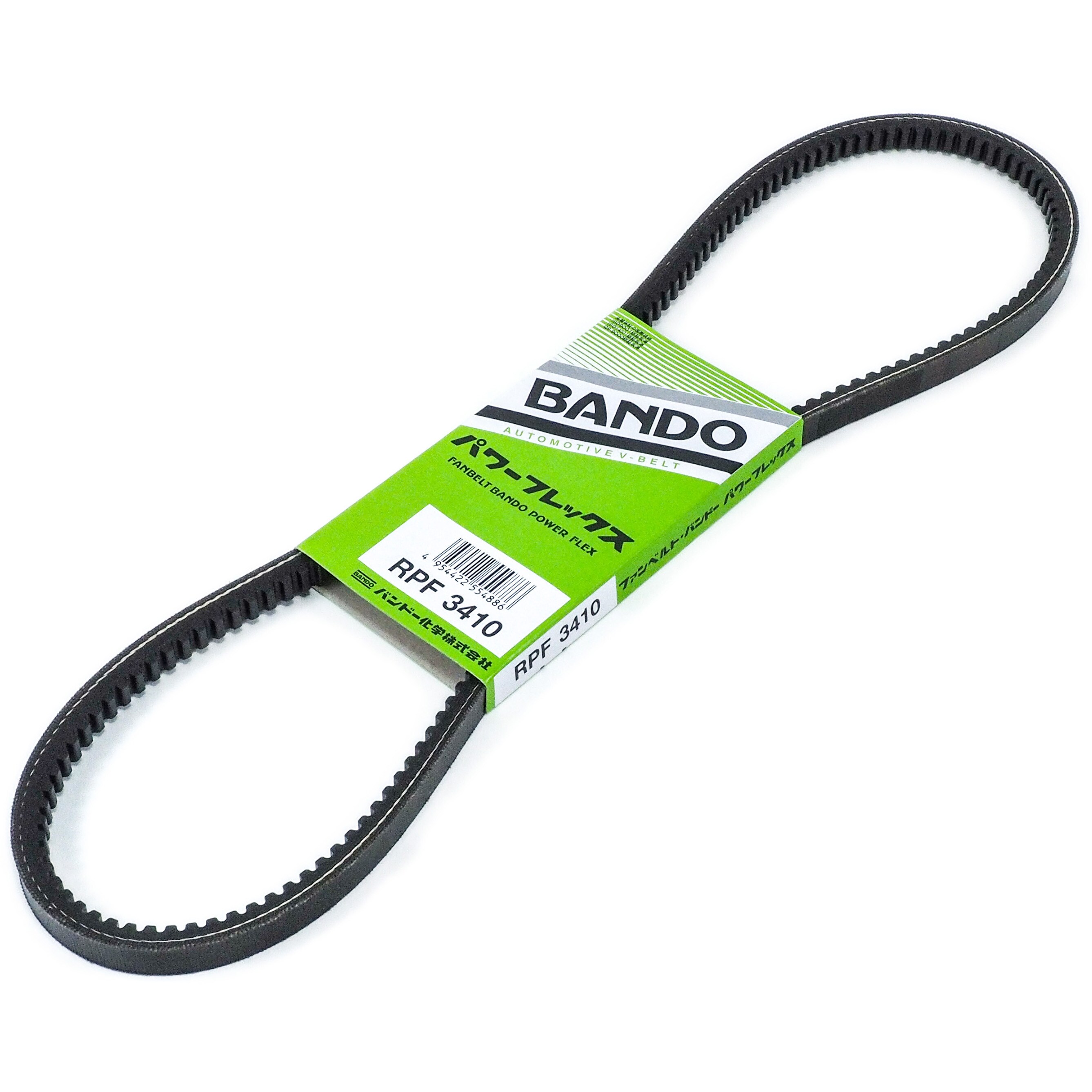BANDO バンドー化学 ファンベルト 7PK1705 ホンダ インテグラ DC5 バンドー製 ベルト 交換用 メンテナンス 38920-PRC-013