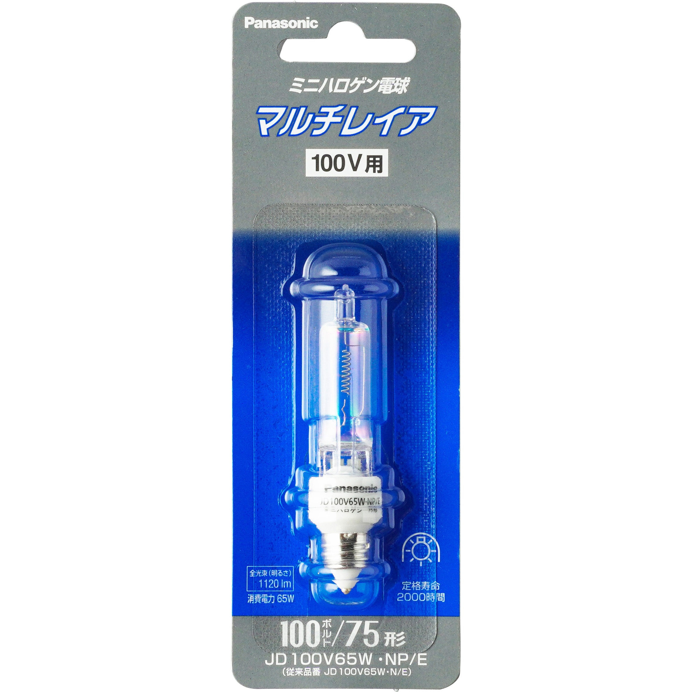 パナソニック (10個セット) JD110V85W・NP/E ミニハロゲン電球(マルチ