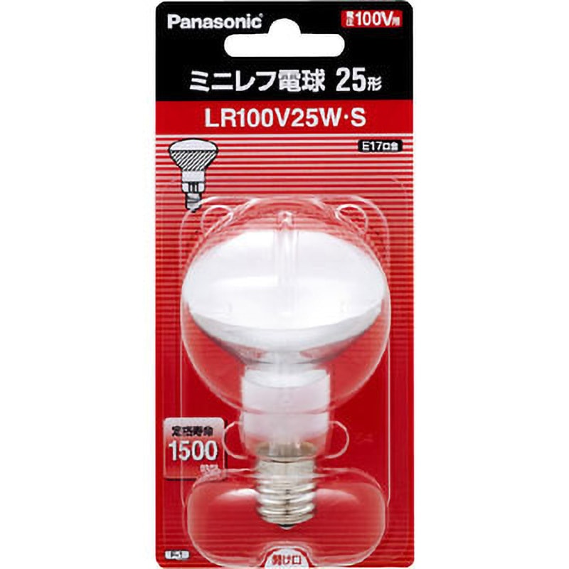 LR100V25W・S ミニレフ電球 Panasonic(パナソニック) 口金E17 - 【通販