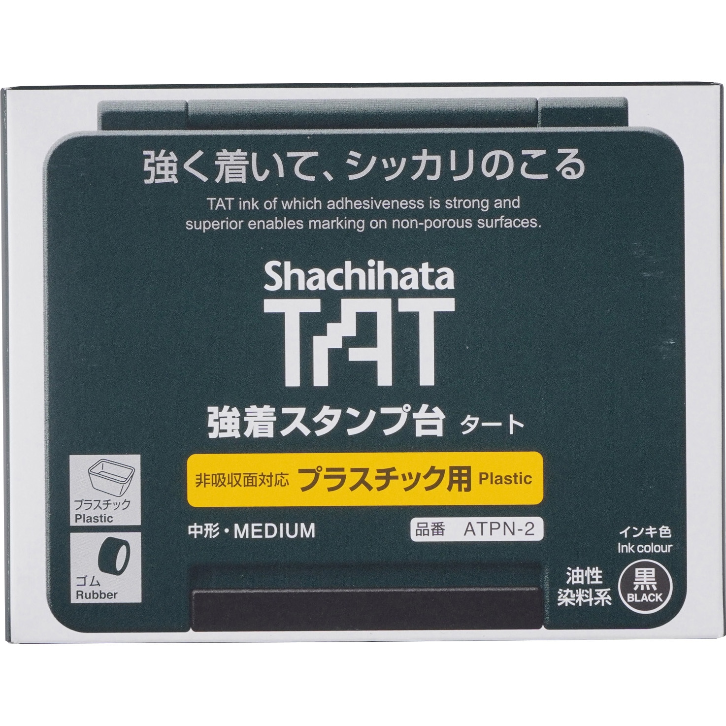 業務用10セット) シヤチハタ スタンプ台 プラ用 ATPN-4-K 黒〔代引不可