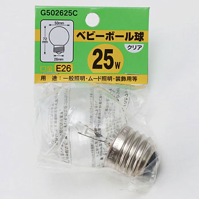 G502625C ベビーボール電球 YAZAWA(ヤザワコーポレーション) 口金E26