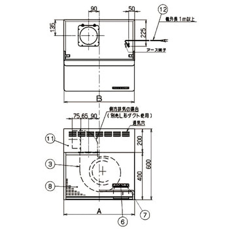 BDR-3HL-601(W) レンジフード 深型 富士工業(FUJIOH) シロッコファンタイプ 間口600mm - 【通販モノタロウ】