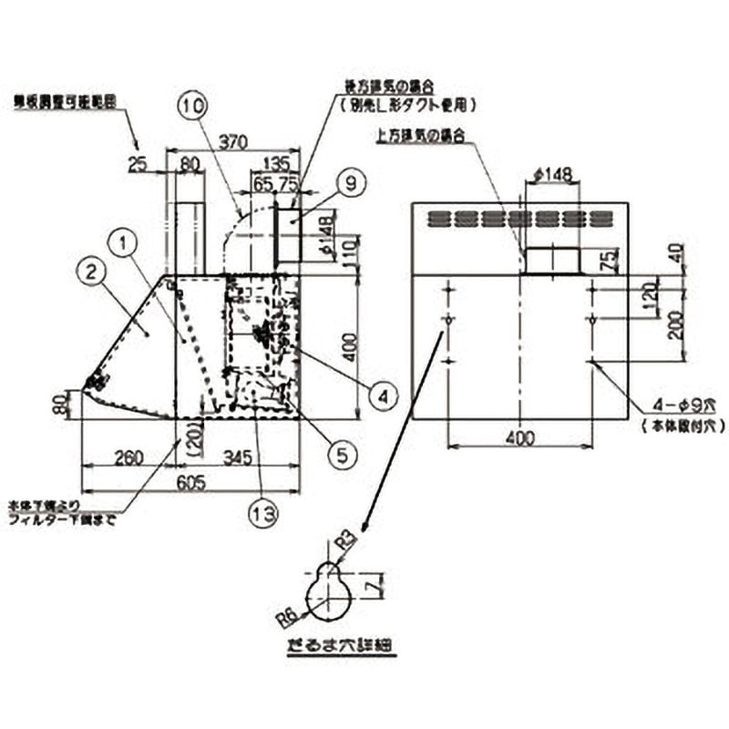 レンジフード 深型 シロッコファンタイプ 間口750mm