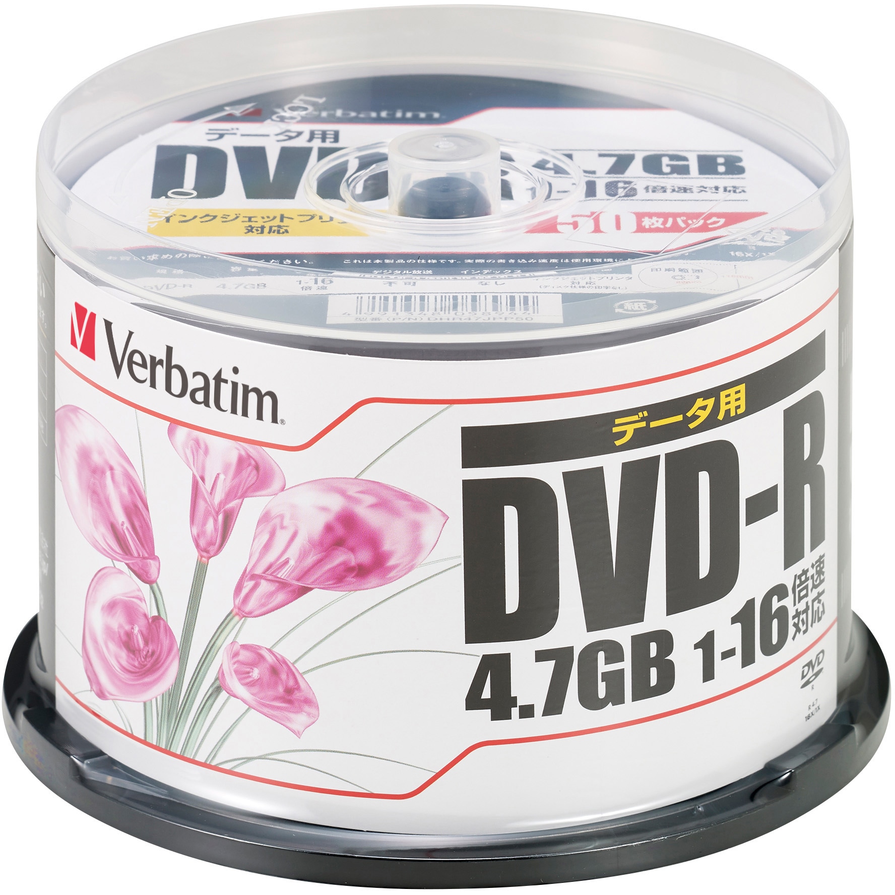 DHR47JPP50 データー用DVD-R 16倍速対応 1パック(50枚) Verbatim