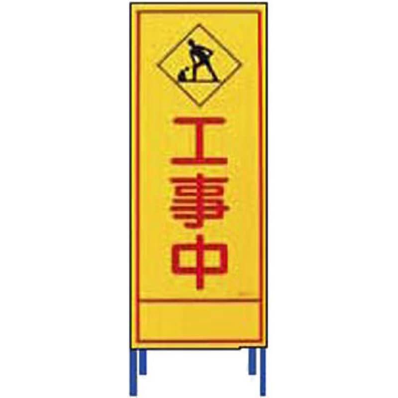 立て看板 G000124_main_3.jpg